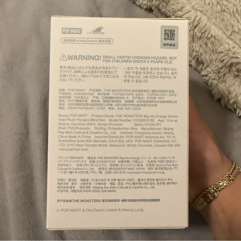 Labubu - Picture 4 of 7